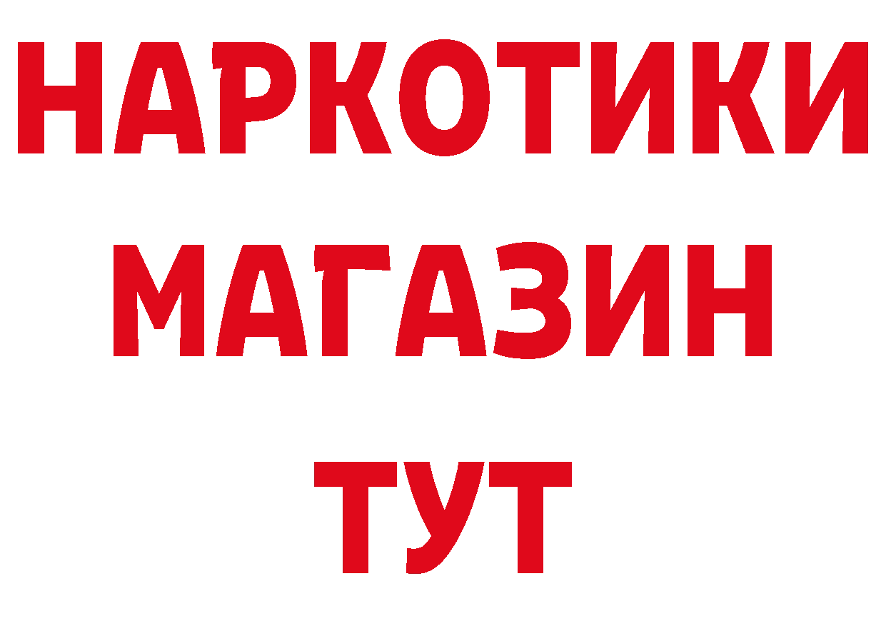 КЕТАМИН VHQ зеркало это гидра Курчатов